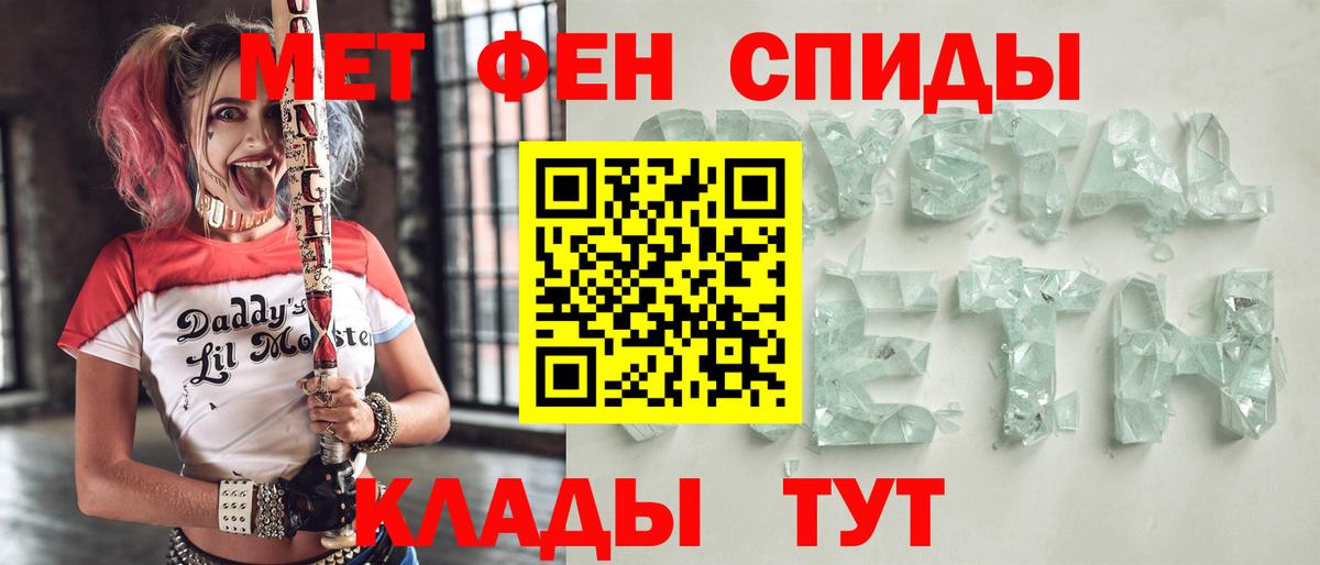 АМФЕТАМИН VHQ  OMG зеркало  Амфетамин  Вход с VPN  Нефтекамск  АМФЕТАМИН 