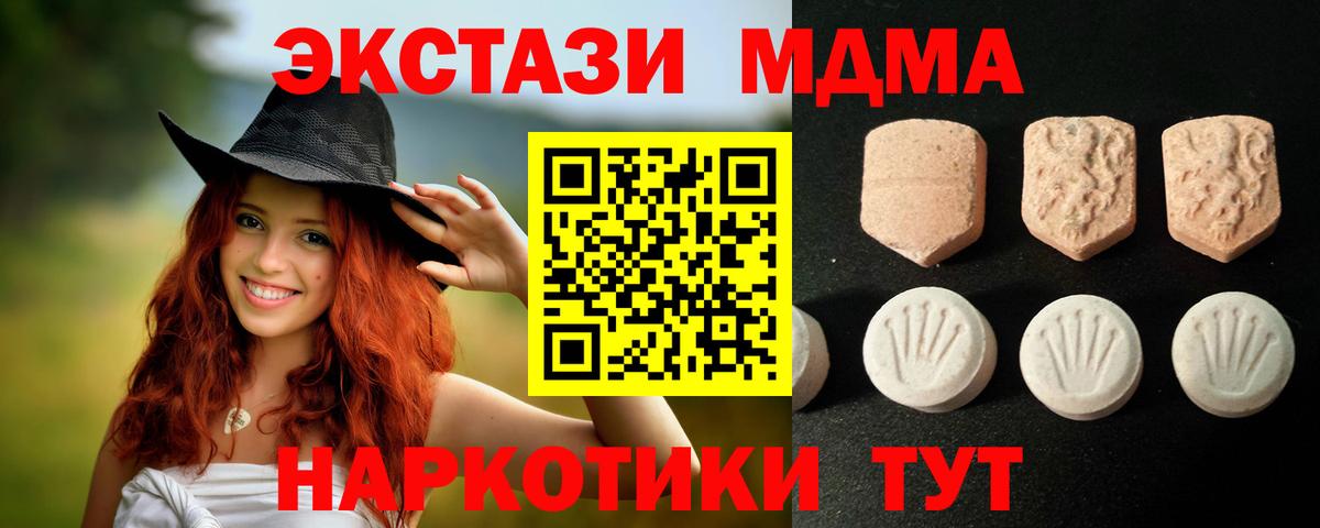 ОМГ ОМГ маркетплейс  Ecstasy  Нефтекамск  Вход с VPN  ЭКСТАЗИ Дубай  ЭКСТАЗИ 280мг 