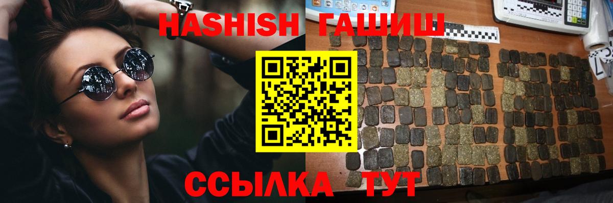 Гашиш AMNESIA HAZE  ГАШ  Нефтекамск  Вход с VPN 