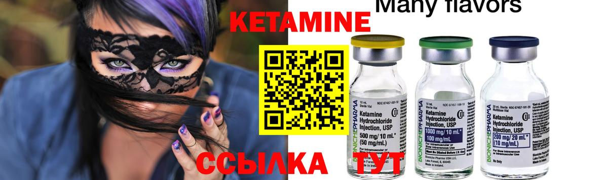 даркнет телеграм  Вход с VPN  Кетамин VHQ  Нефтекамск  КЕТАМИН VHQ 