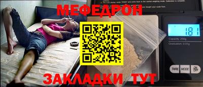 прущий лед Бугуруслан