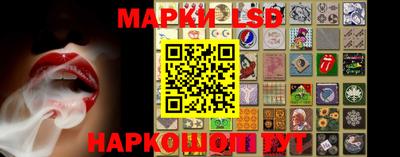 прущий лед Бугуруслан