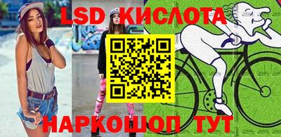 прущий лед Бугуруслан