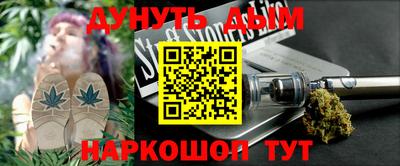 альфа пвп Будённовск