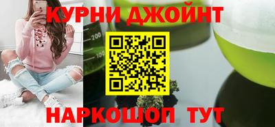 прущий лед Бугуруслан