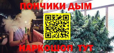 прущий лед Бугуруслан
