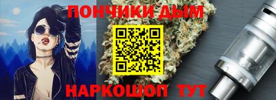 альфа пвп Будённовск