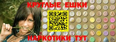 прущий лед Бугуруслан