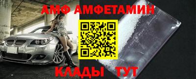 прущий лед Бугуруслан