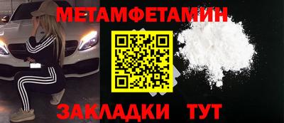 метадон Бузулук