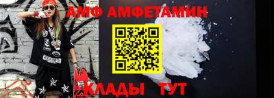 прущий лед Бугуруслан