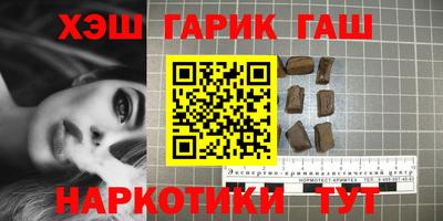 прущий лед Бугуруслан