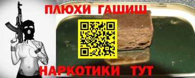 прущий лед Бугуруслан
