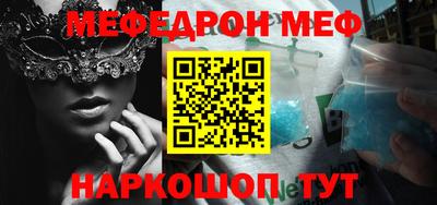 прущий лед Бугуруслан