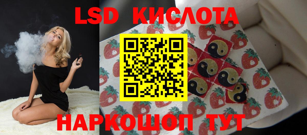 Лсд 25 экстази ecstasy Нефтекамск