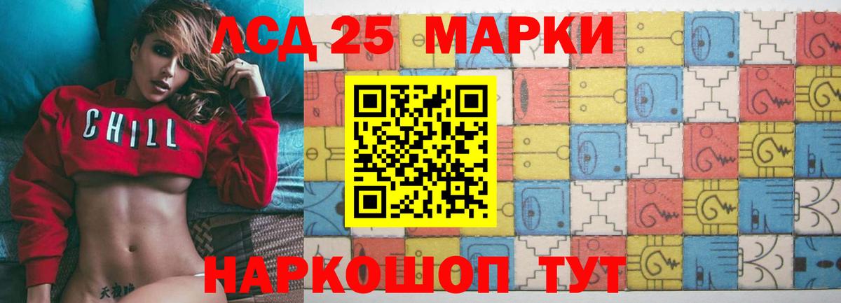 ЛСД экстази кислота  гидра tor  Нефтекамск  Вход с VPN  ЛСД экстази кислота  LSD-25 экстази 