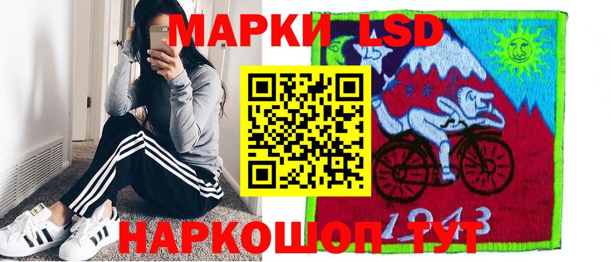 Нефтекамск  Марки 25I-NBOMe 1,5мг  Вход с VPN 