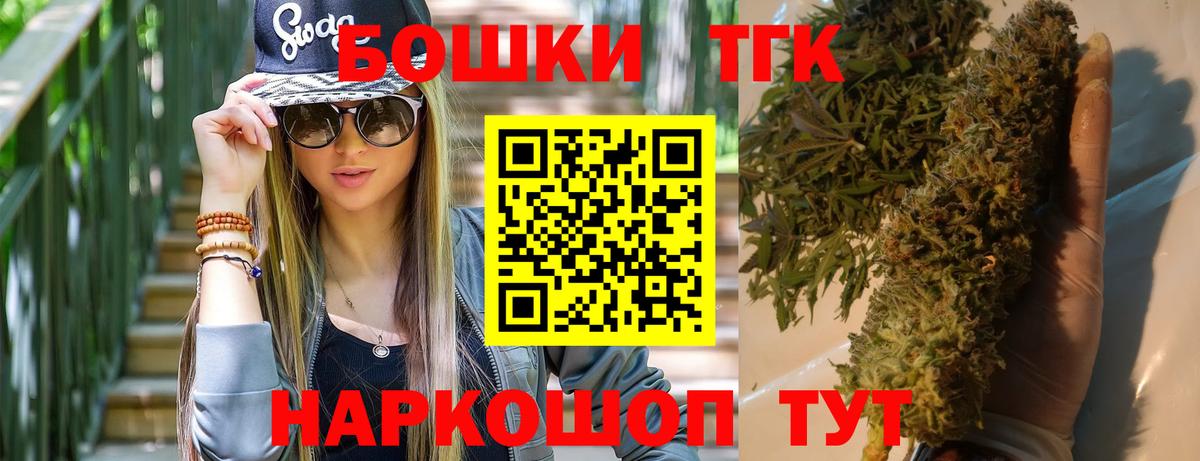 Бошки Шишки MAZAR  Бошки Шишки White Widow  Каннабис MAZAR  Вход с VPN  Бошки марихуана Amnesia  Нефтекамск 